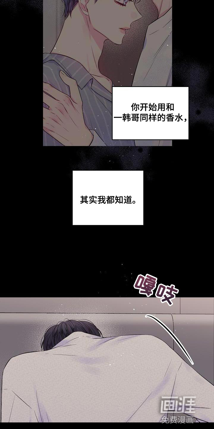 第78话14