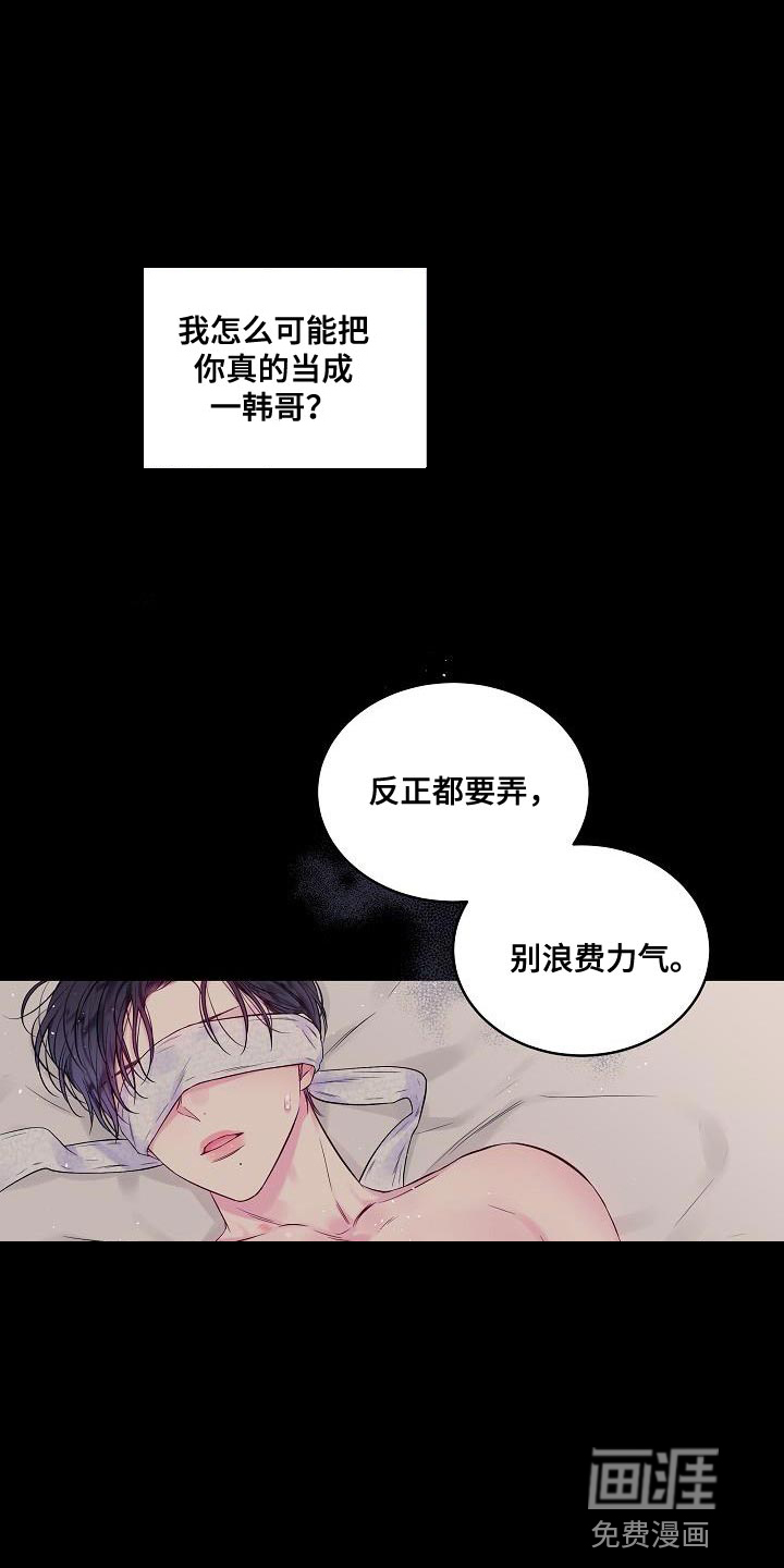 第78话15