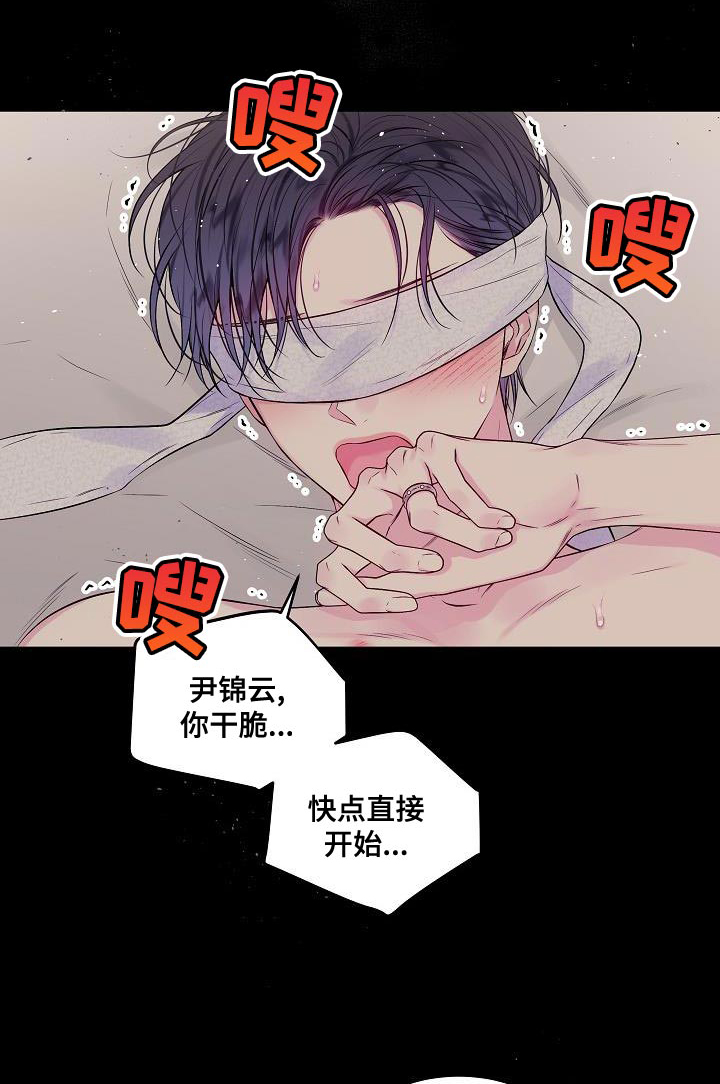 第78话16