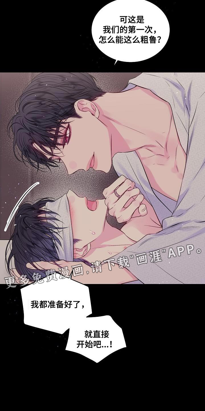 第78话17