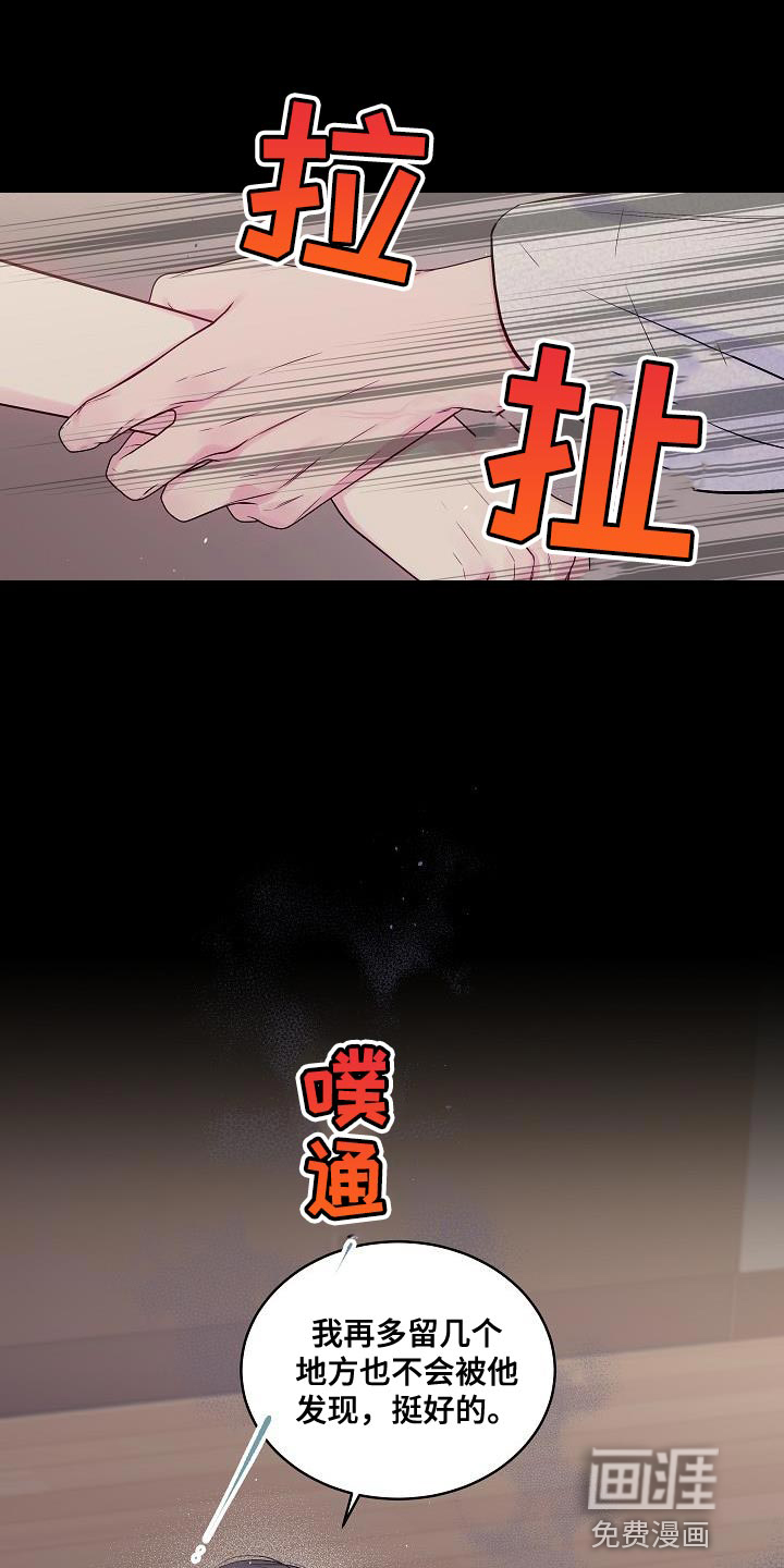 第78话2