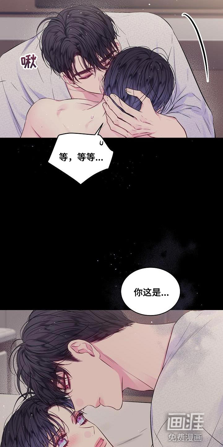第78话4