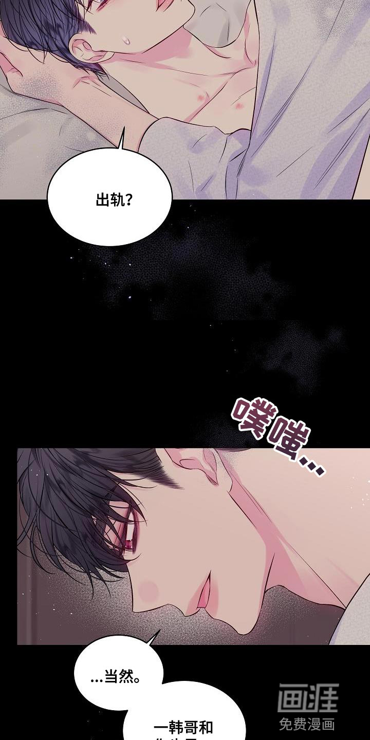 第78话5