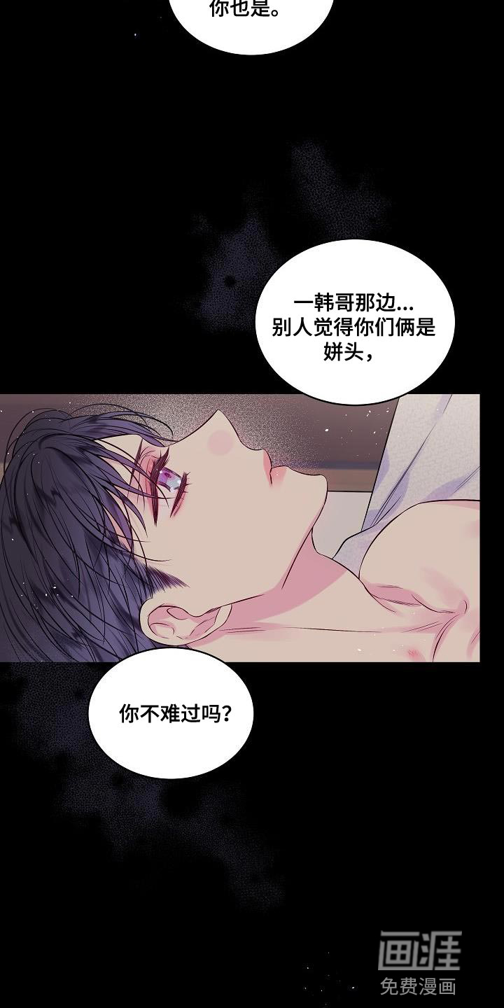 第78话6
