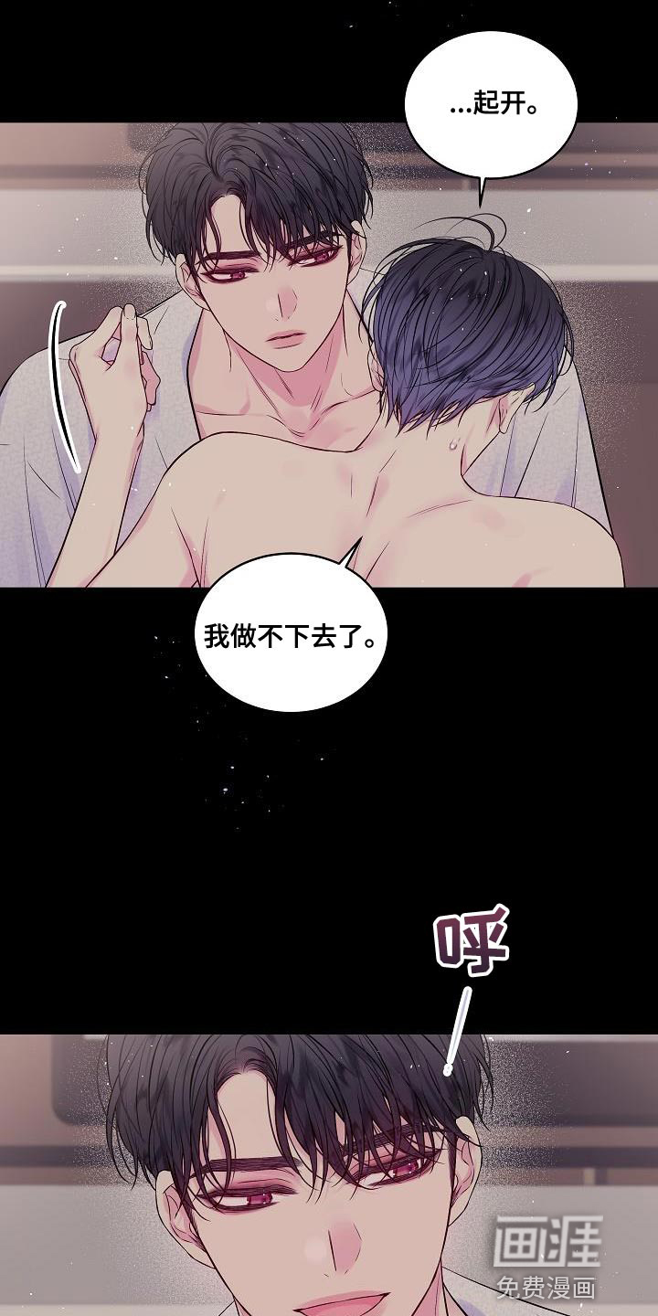 第78话7