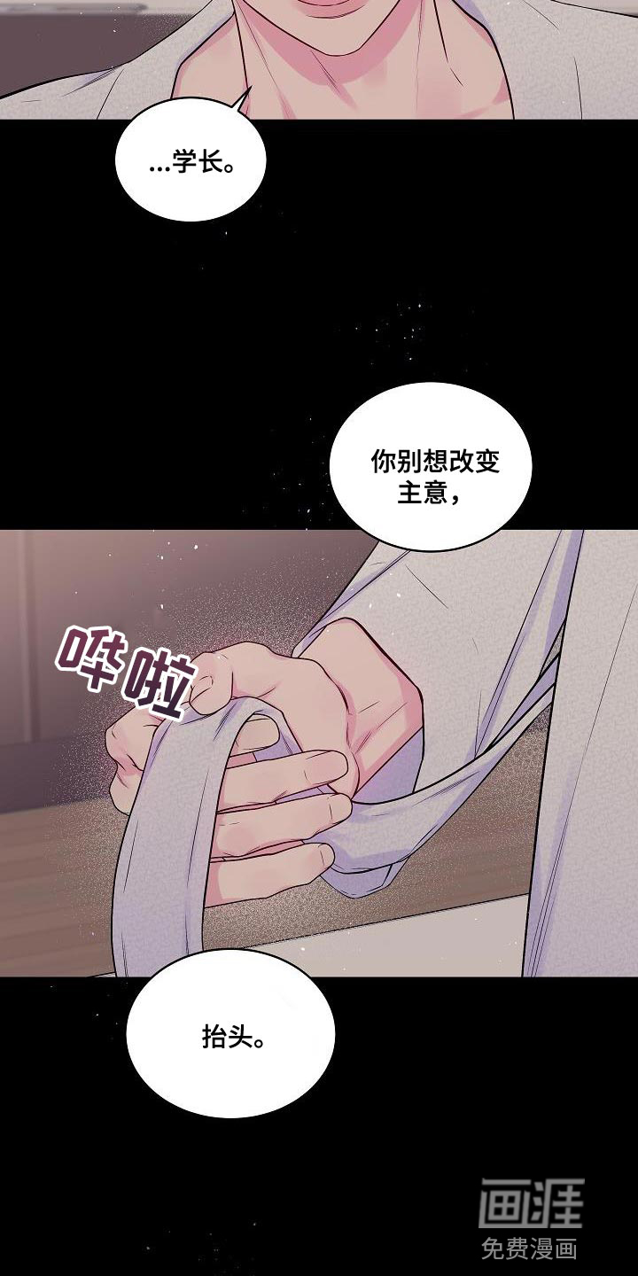 第78话8
