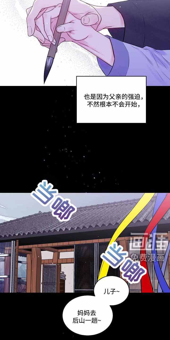 第73话1