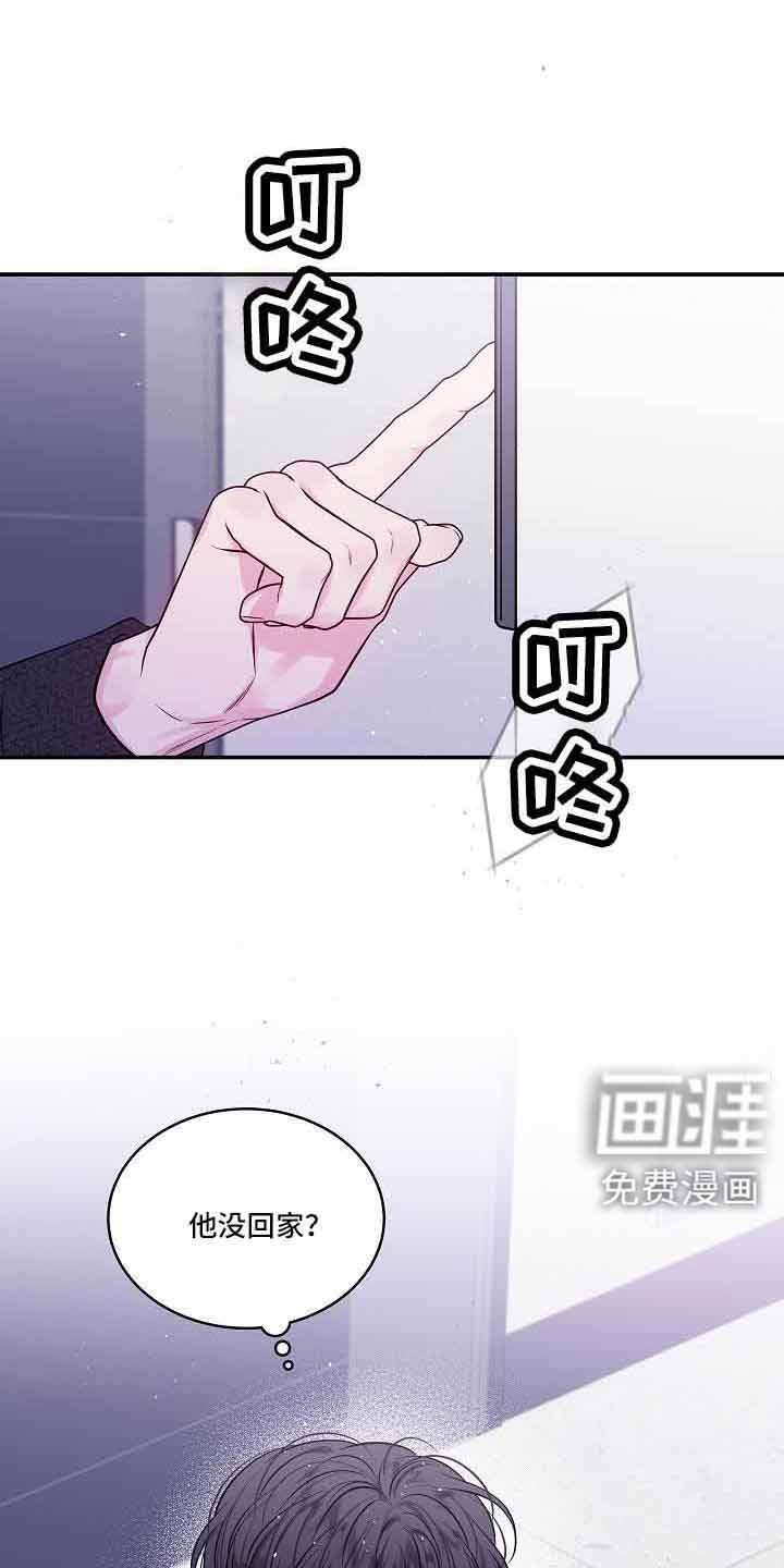 第73话10