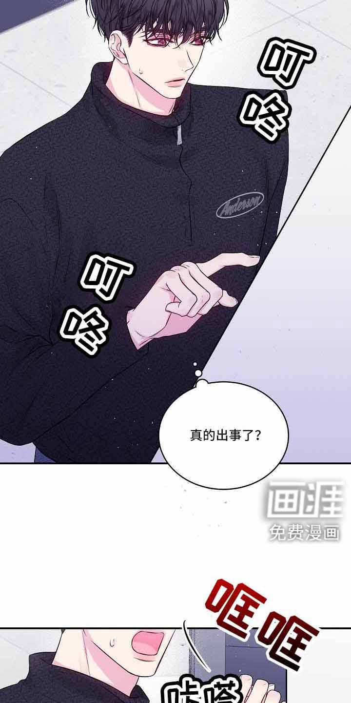 第73话11