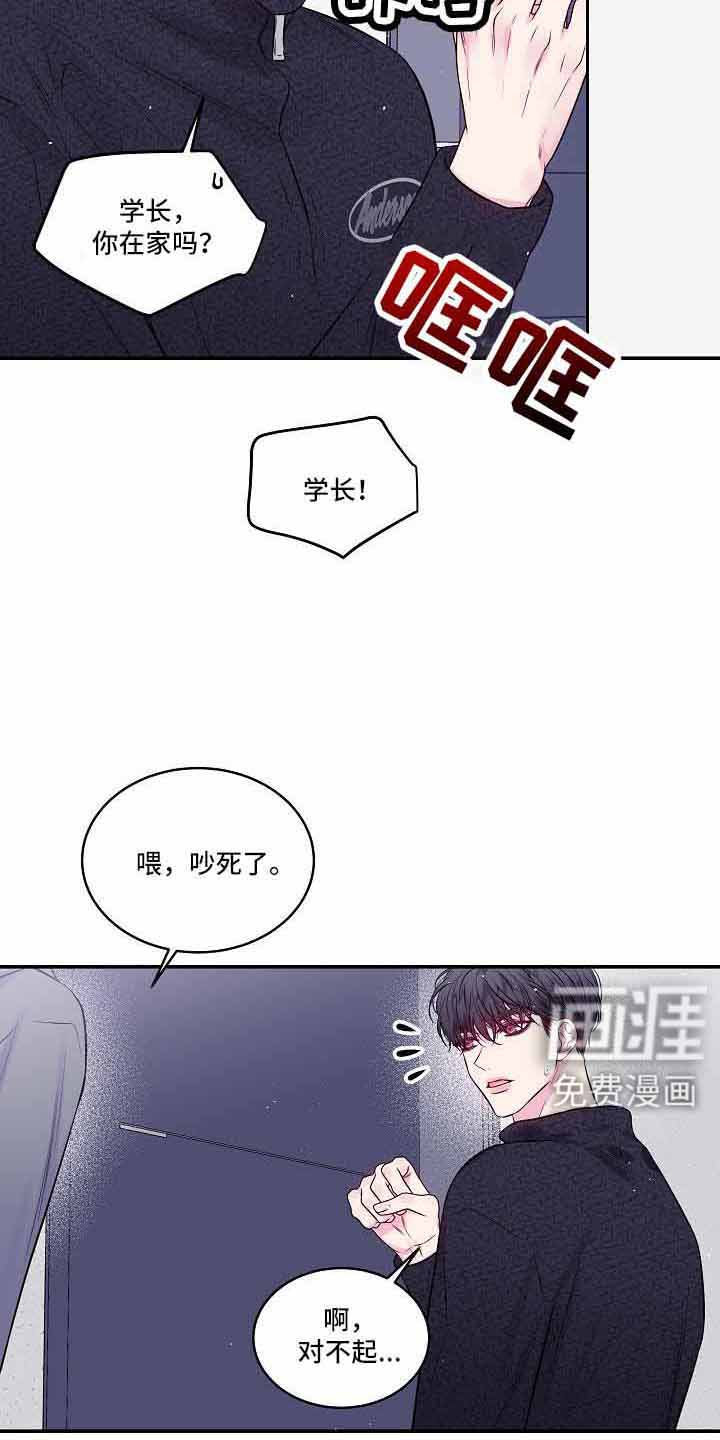 第73话12