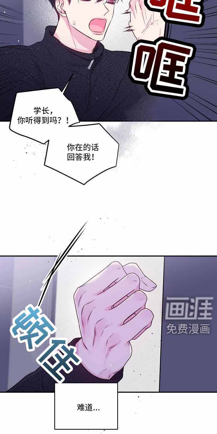 第73话17