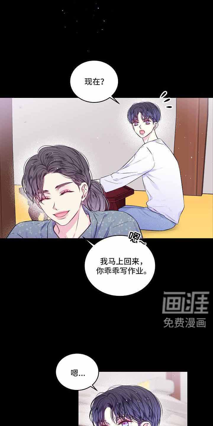 第73话2
