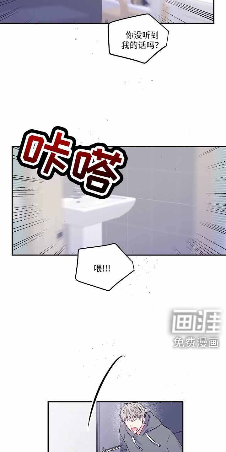 第73话20