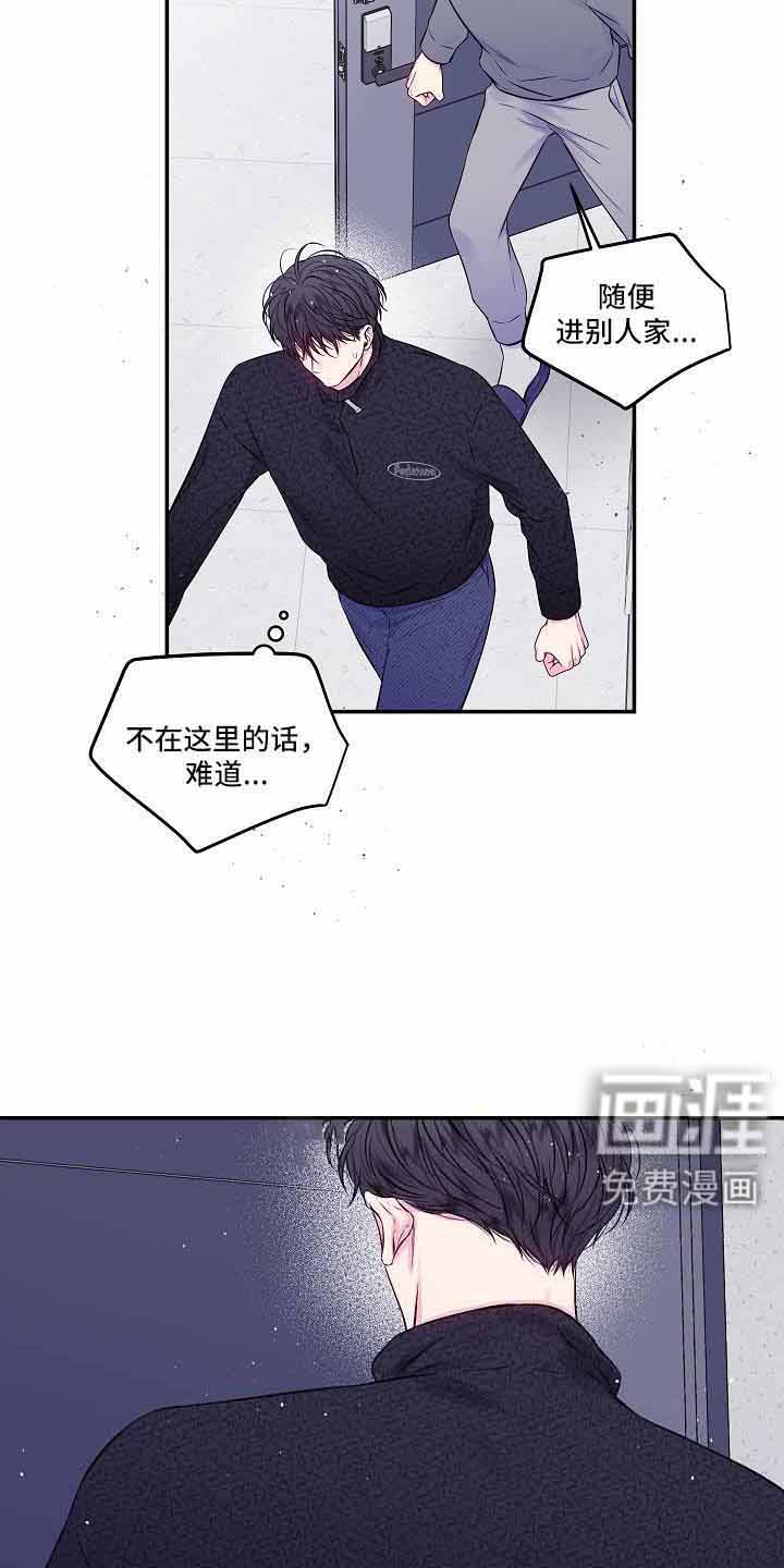 第73话21