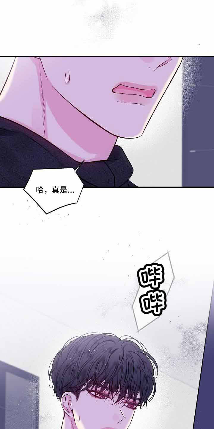 第73话23