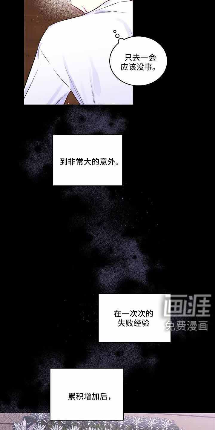 第73话4