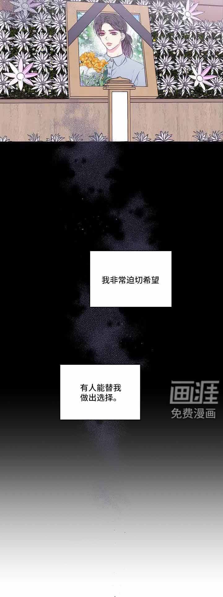 第73话5
