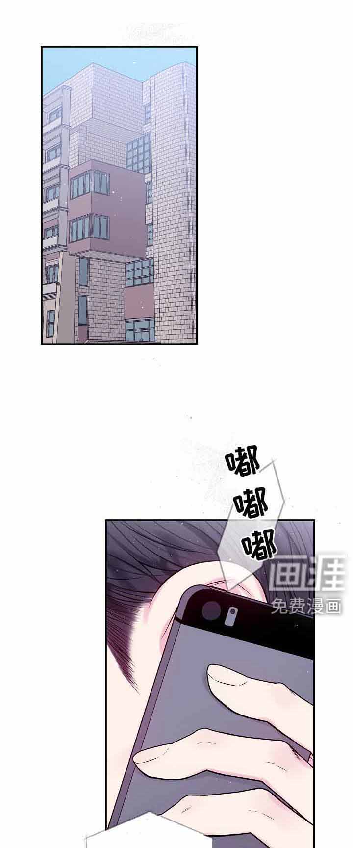 第73话6