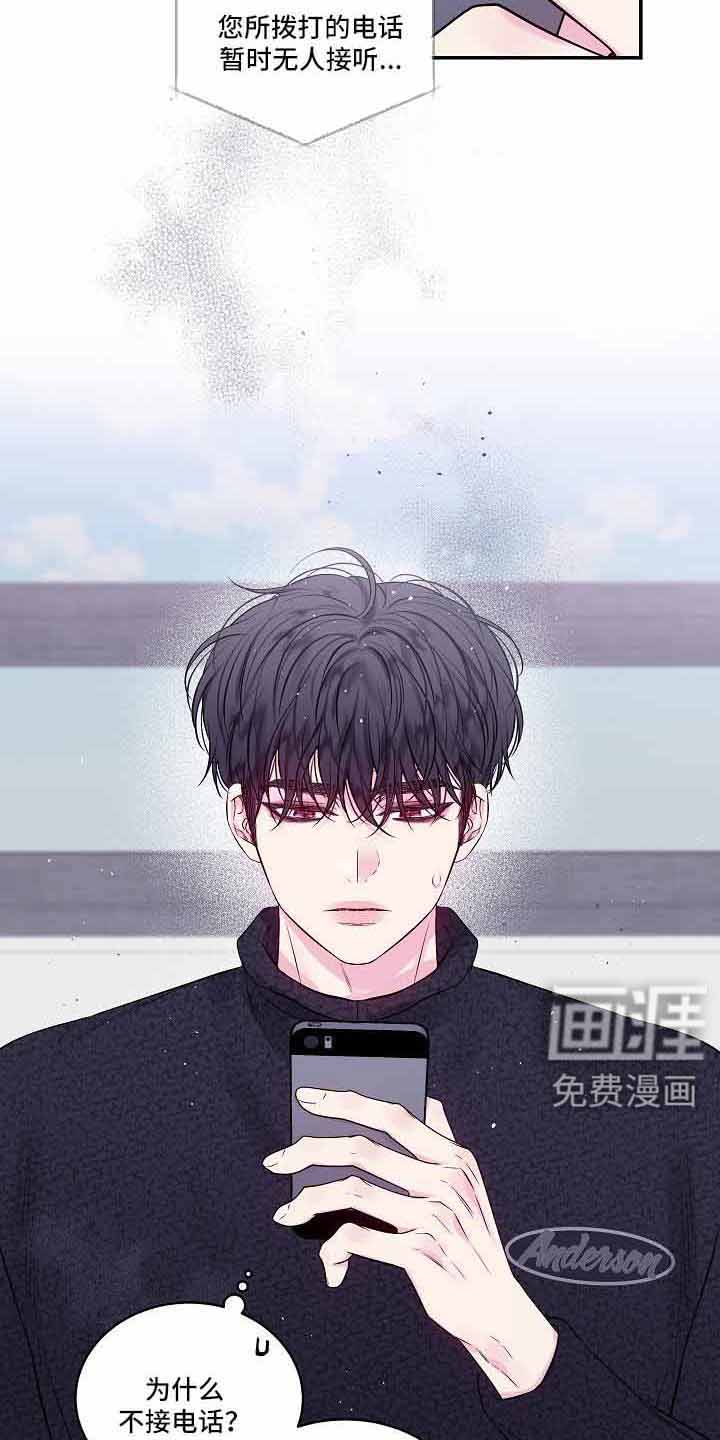 第73话7