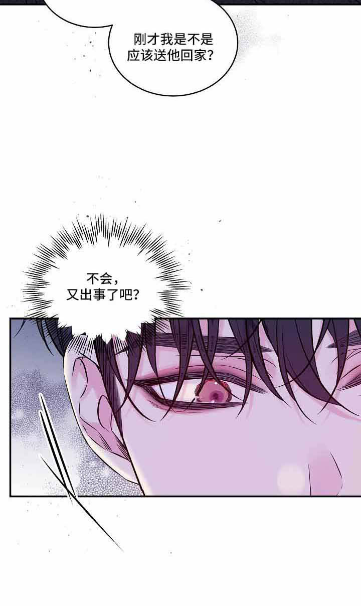第73话8