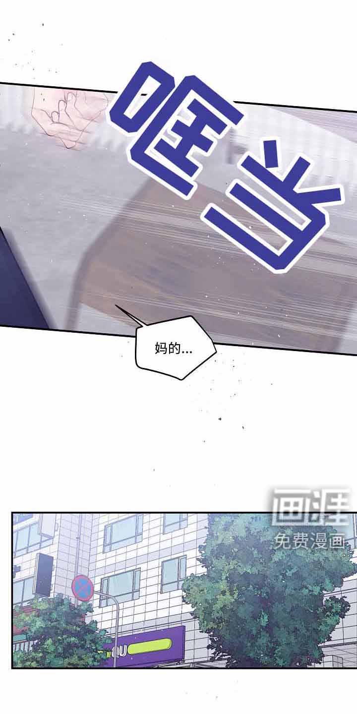 第73话9
