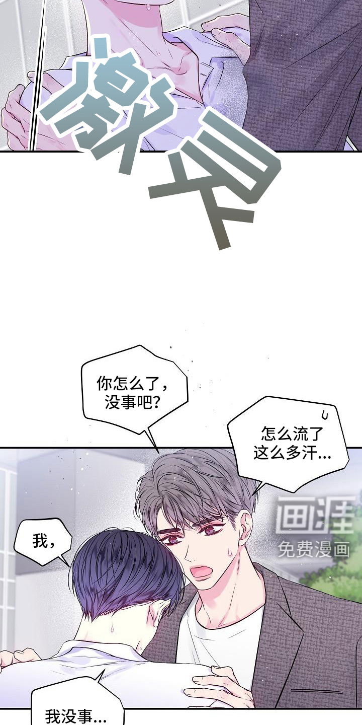 第70话1