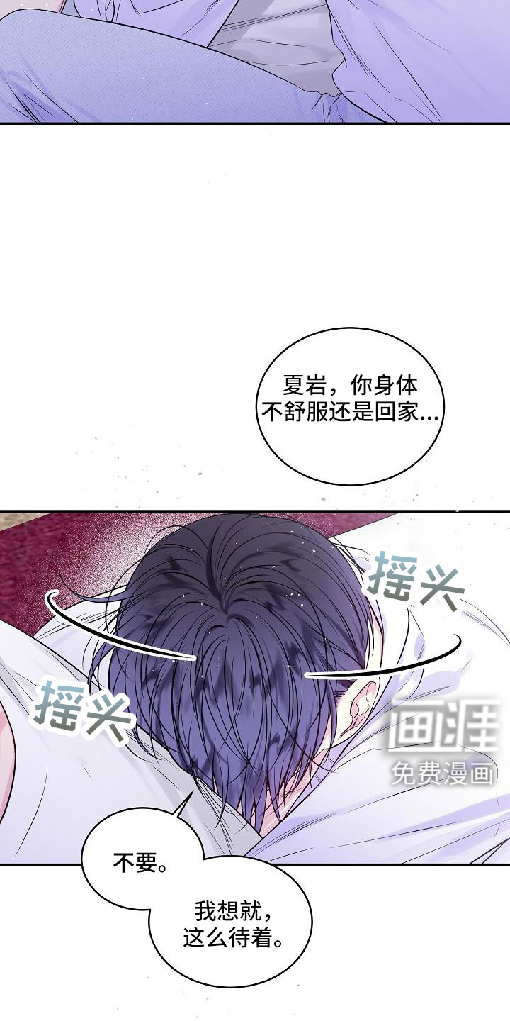 第70话11
