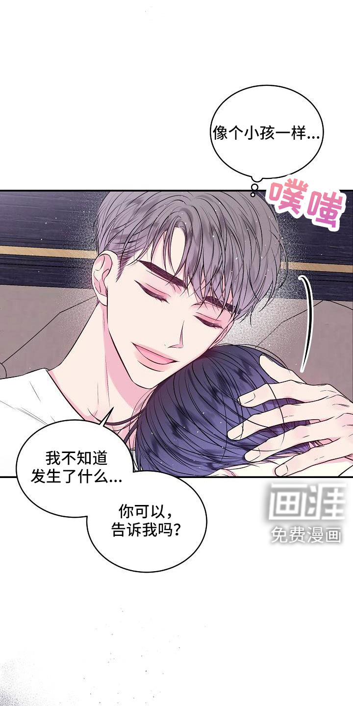 第70话12