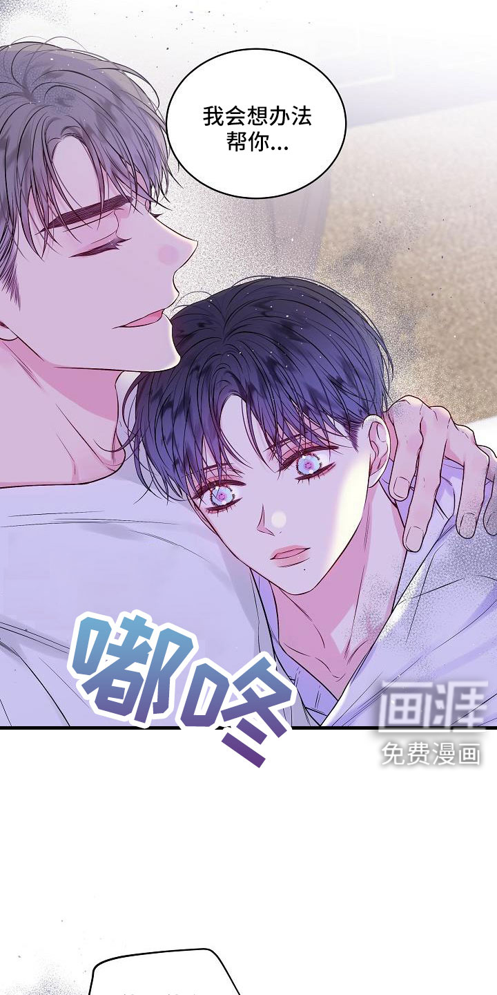 第70话13