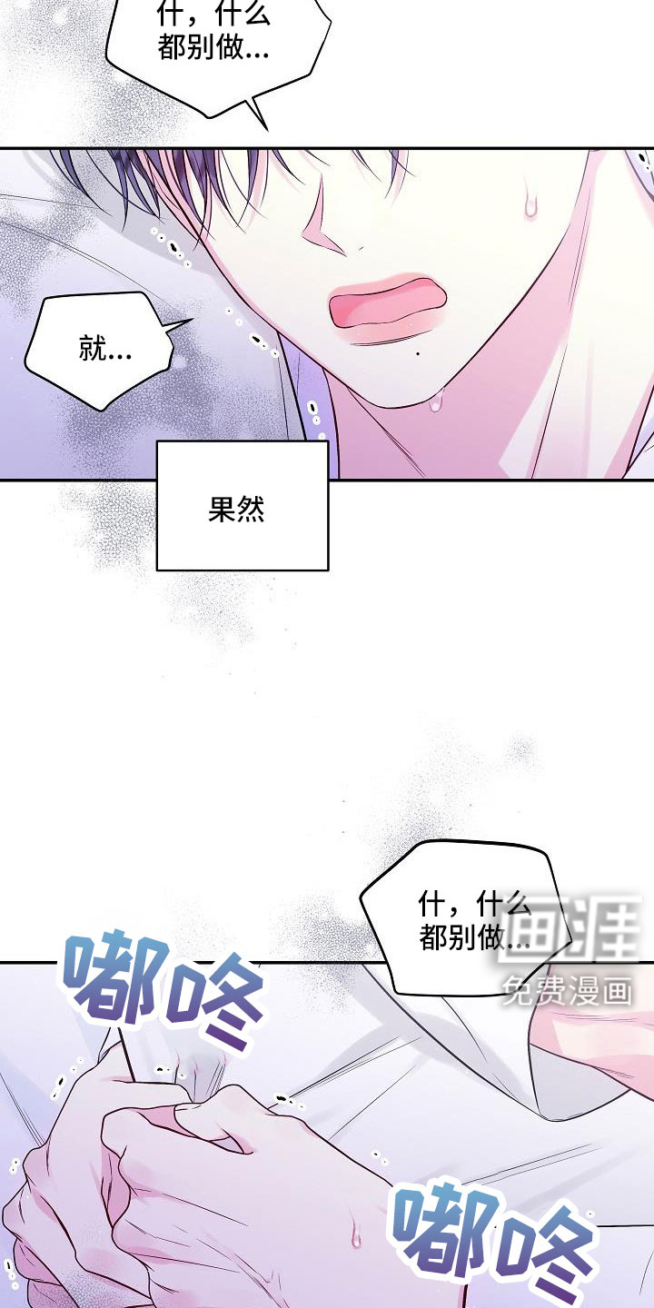 第70话14