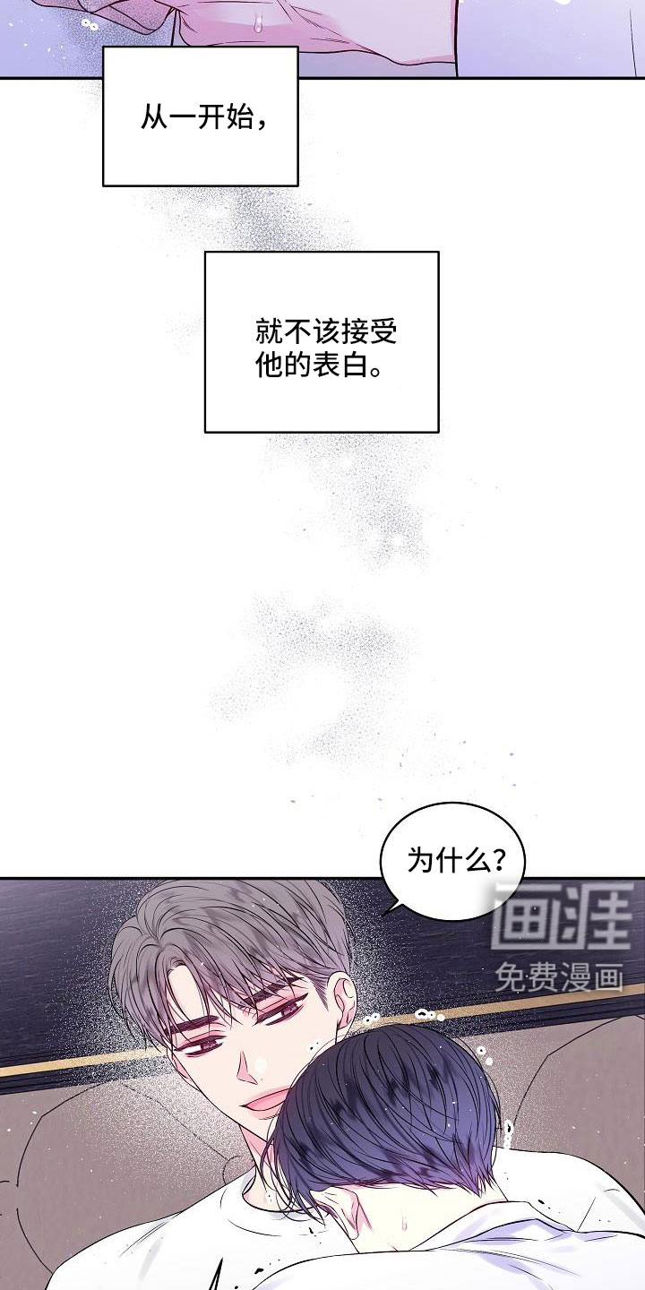 第70话15
