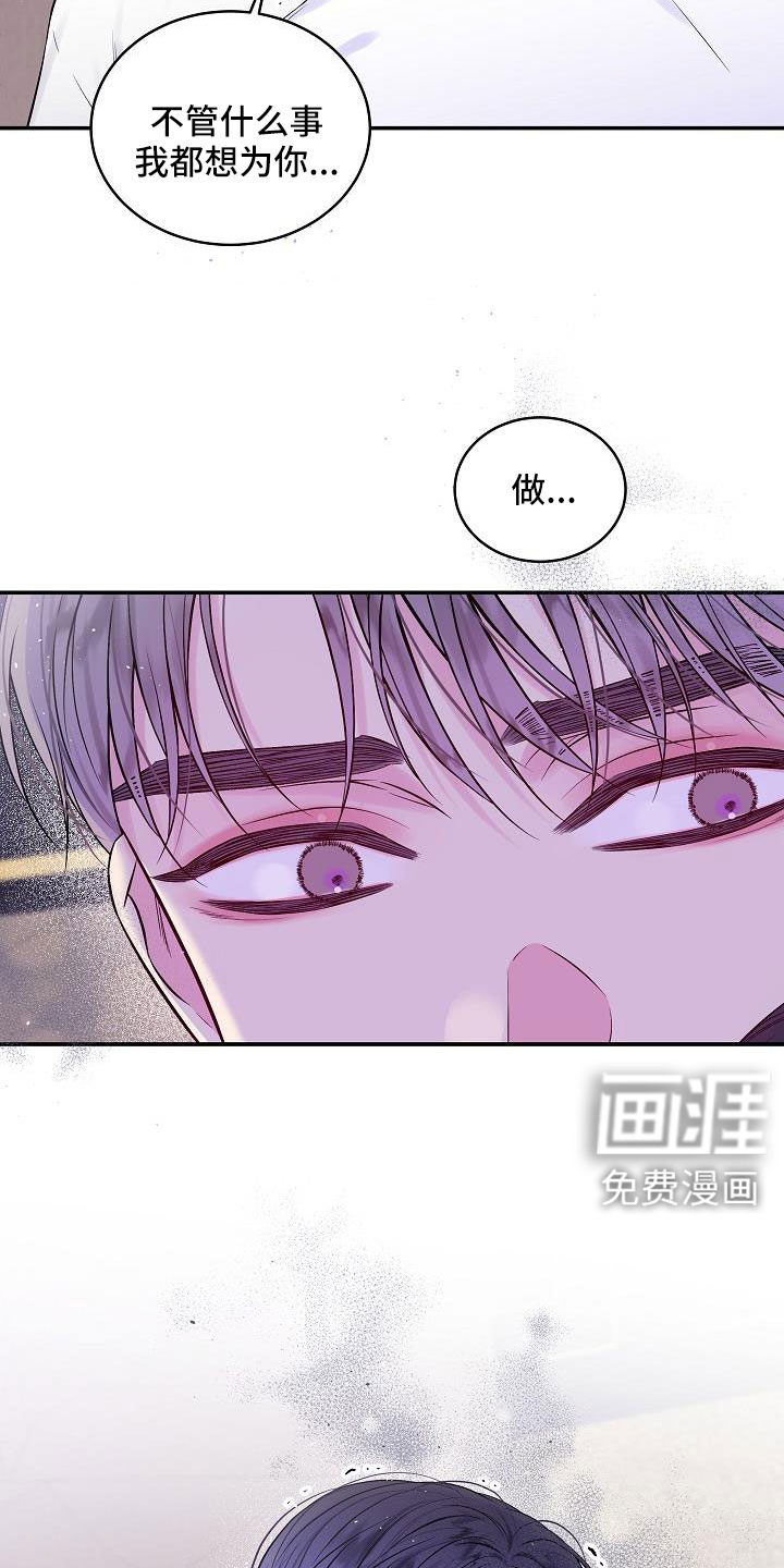 第70话16