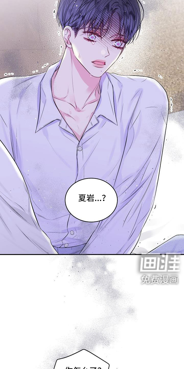 第70话17