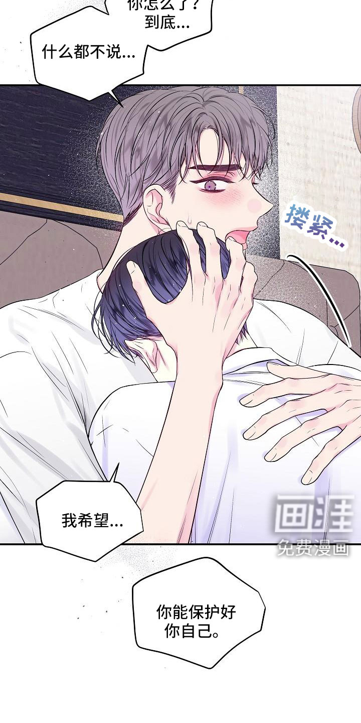 第70话18