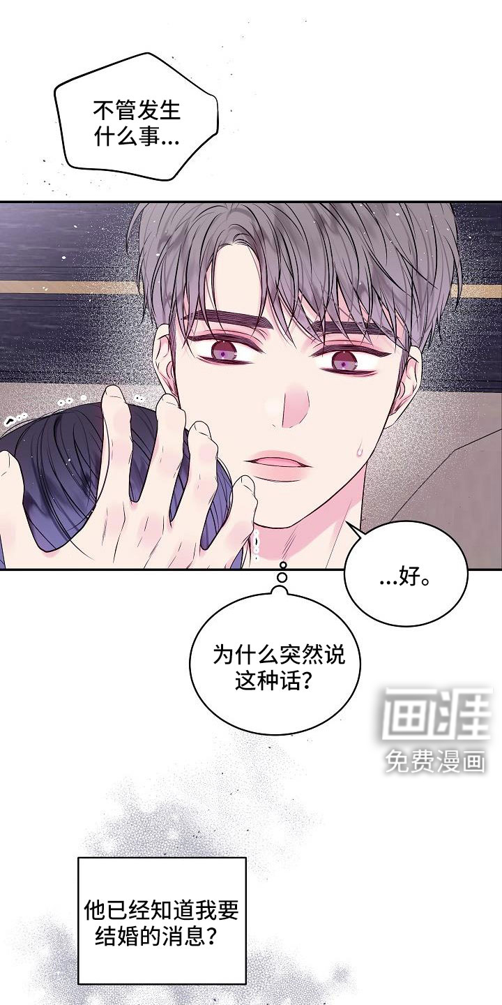 第70话19