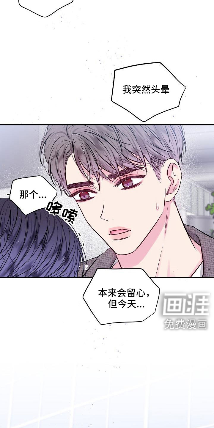 第70话2
