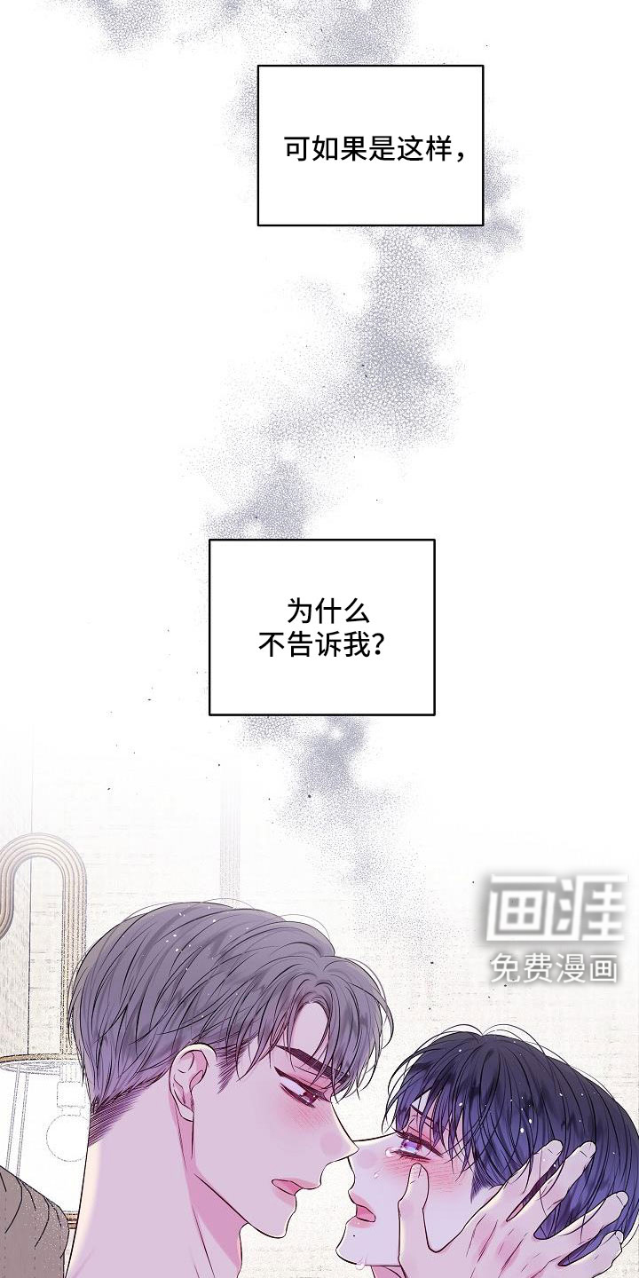 第70话20