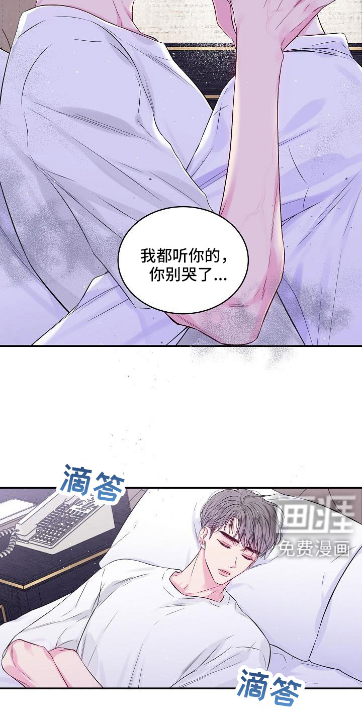第70话21