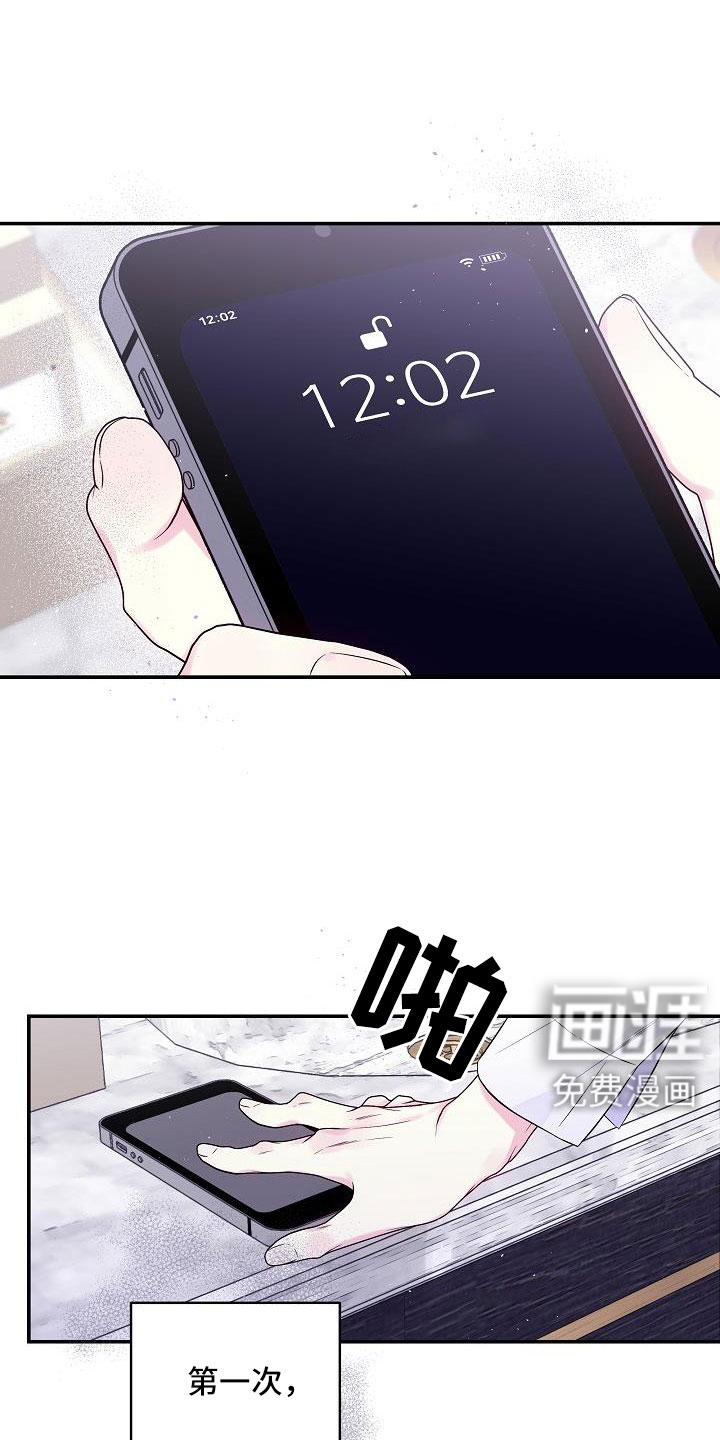 第70话22