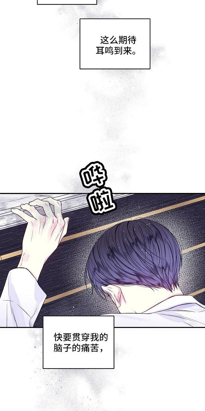 第70话23