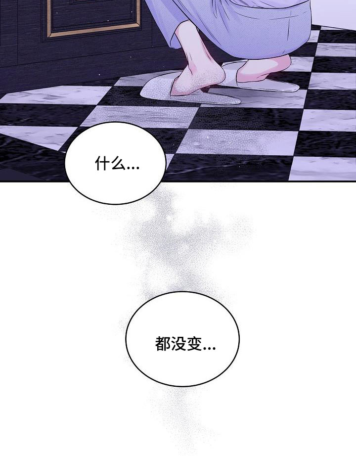 第70话25