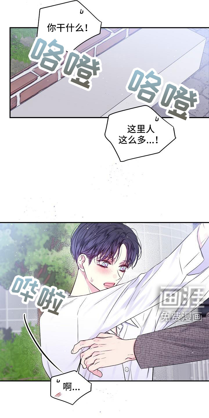第70话4