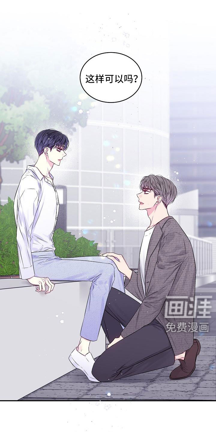 第70话5
