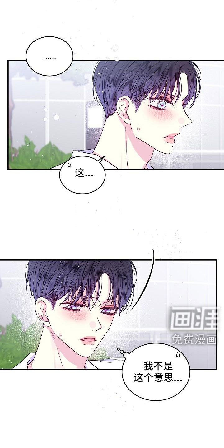 第70话6