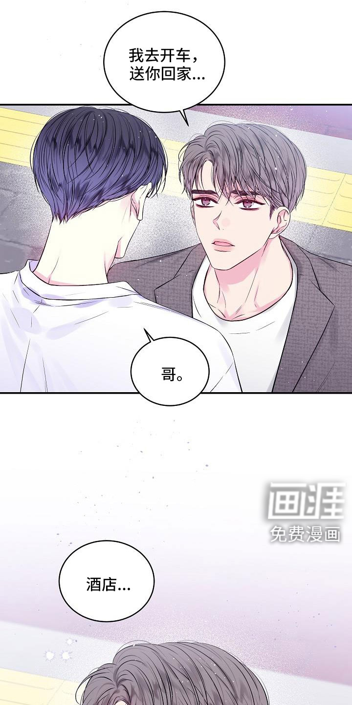 第70话7