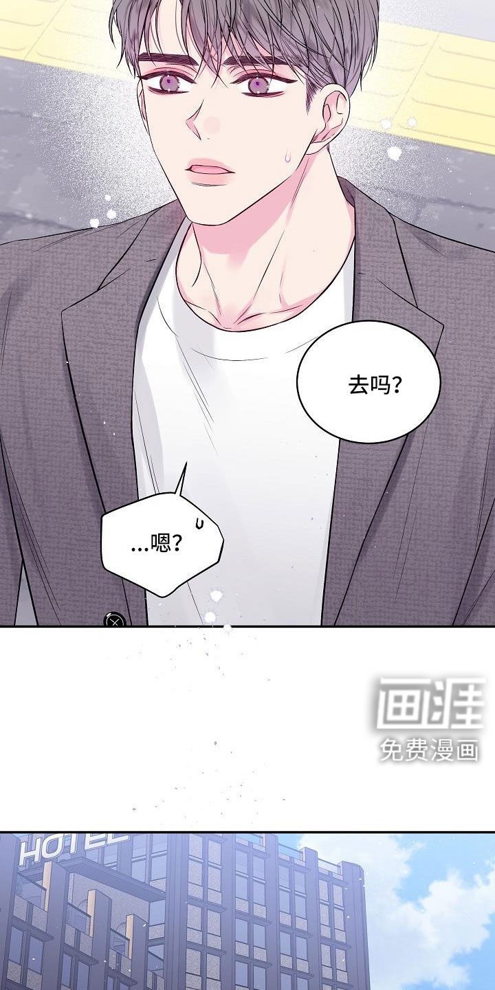 第70话8