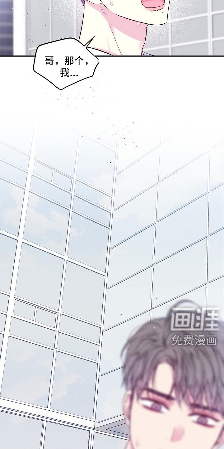 第69话11