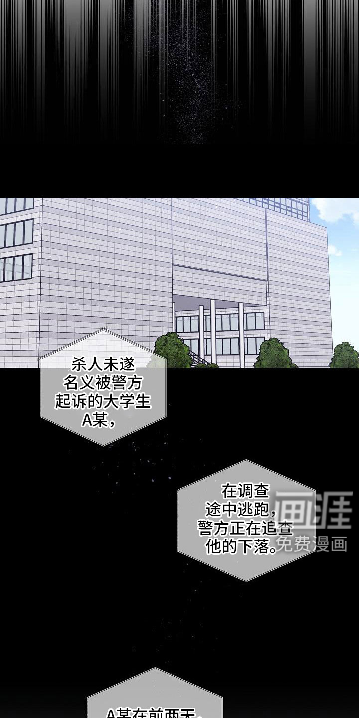 第69话13