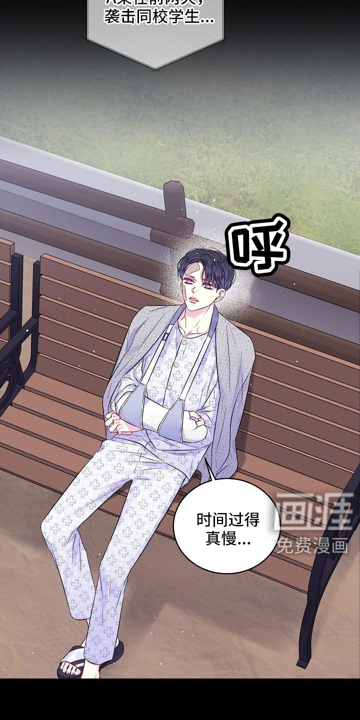 第69话14