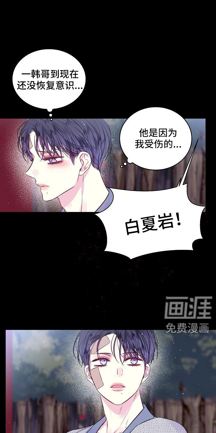 第69话15